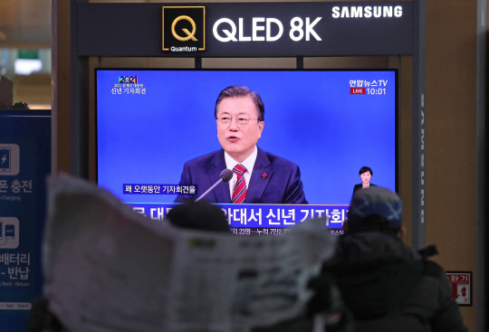 18일 오전 서울역 대합실에서 시민들이 문재인 대통령의 신년 기자회견을 시청하고 있다.   연합뉴스